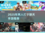 2025超火打字游戏🔥情侣闺蜜聊天必备🎮