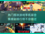 🔥2025热门围攻游戏手机版排行榜💥手机玩家必看！