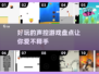 2025最🔥声控游戏合集🎮喊出来就赢了！