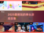 🔥2025最耐玩拳头游戏TOP榜💥