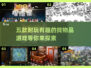 宝藏游戏📖五款超有趣找物品游戏推荐！