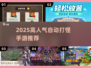 🔥2025最火自动打怪手游TOP榜🎮