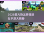 🦖恐龙吞噬进化手游TOP榜！2025最燃肉食王者争霸