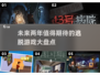 😍2025超有趣逃脱游戏大盘点！🔥