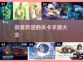 🔥2025超好玩关卡手游推荐🎉