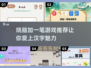 🔥2025最烧脑游戏！100个字加一笔挑战来袭🧠