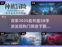 🔥2025必玩！超有趣3D手游🔥下载推荐来啦！🎮