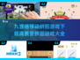 🔥2025最火拼图游戏🎉免费下载大全来啦！