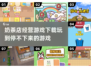 🔥2025超耐玩奶茶店经营游戏推荐下载🔗