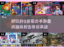 💥2025年必玩Q版狙击手游大盘点🎉