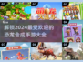 2024超🔥恐龙合成手游推荐🦖