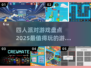 🎉2025超有趣！四人派对必备游戏大揭秘🎮
