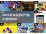 🔥2025超有趣活跃气氛小游戏推荐！🎮派对必备，轻松破冰嗨翻全场🎉