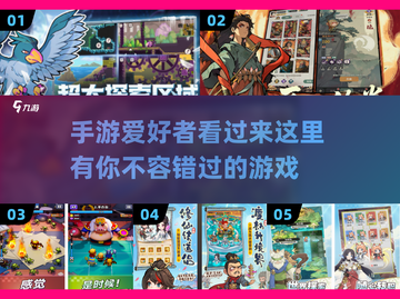 💰2025超耐玩手游推荐，不氪金也能爽到飞起！🔥截图1