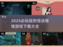 😱2025必玩规则怪谈惊悚游戏推荐下载大全🎉