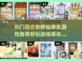 回合制修仙单机游戏推荐🔥2025最热门下载🔗
