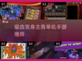 吸血变身双杀！🔥单机手游封神榜