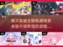 美少女战士街机游戏🔥2025年最有趣安卓版分享！