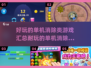 2025年最🔥单机消除游戏合集💥玩到停不下来！