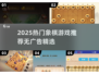2025热门象棋游戏下载榜👑无广告推荐！
