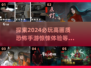 😱2024必玩高画质恐怖手游推荐，胆小勿入！