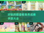 图鉴收集养成手游推荐🔥2025超全游戏大全🎉