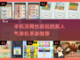 📱没网也能玩！2025高人气单机手游推荐🔥