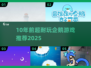 🐧10年前爆火企鹅游戏推荐！耐玩到停不下来