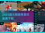 2025必玩蜘蛛侠游戏🎮免费下载推荐！