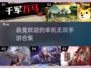 2024🔥单机无双手游排行榜🎉下载合集在这里！
