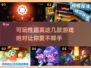 🔥超有趣！这些高可玩性游戏不容错过🎮
