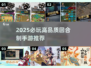 🔥2025必玩回合制3A手游榜单来袭！🎮