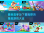 找物品手游推荐🎉，消除游戏乐趣多！