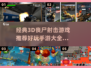🔥2024必玩丧尸射击手游推荐좀