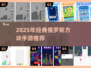 🔥2025经典俄罗斯方块手游大揭秘！🎮怀旧玩家必玩！