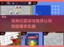 🔥2024必玩经典扫雷游戏推荐💥