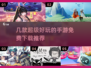 🔥2022超好玩手游免费下载推荐🎮
