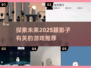 ✨2025年必玩！超酷影子游戏推荐🔥