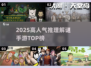 🔥2025最烧脑解谜手游TOP榜💥