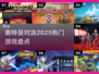 🔥奥特曼互殴太燃了！💥