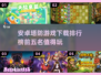 安卓塔防游戏推荐🔥下载前五名等你来玩！