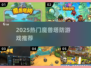 🔥2025魔兽塔防游戏TOP榜！🎮