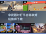 武器对打手游🔥2023最劲爆排行榜✨
