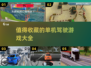 🚗2025年最🔥单机驾驶游戏推荐，玩到停不下来！💥