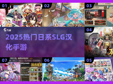 🔥2025必玩日系SLG汉化神作💥截图1