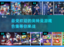 🔥2025最受欢迎奥特曼游戏合集推荐⭐