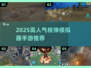 🔥2025最耐玩核弹模拟器手游TOP榜💥🎮