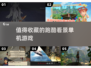 跑酷看景单机游戏下载💥2025最佳选择🔥