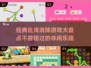 🔥2025超好玩连线消除游戏大盘点✅
