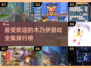 木乃伊游戏🔥2025最受欢迎排行榜💡